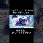 魅力あるキャラがまた増えた＃原神＃ゲーム実況
