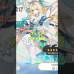 原神　ヴェスナ　ガチャひいてみた　新キャラ　genshinimpact