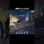 【原神】今回のイベントのコツ #genshinimpact #hoyocreators