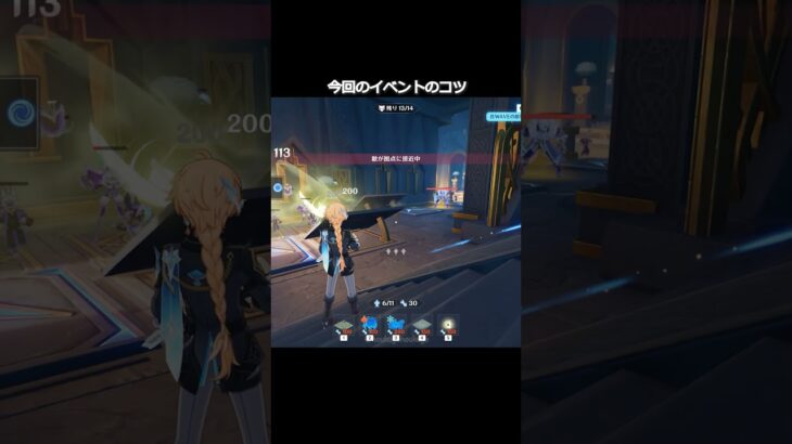 【原神】今回のイベントのコツ #genshinimpact #hoyocreators