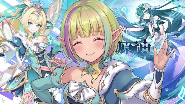 【原神】祝7.1ヴェスナ＆ヴォジャニーツァガチャ！！！