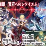 【原神】伊田は攻略を使ってもよいものとする【ネタバレ注意】
