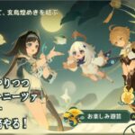 【原神】伊田は攻略を使ってもよいものとする【ネタバレ注意】