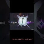 原神イネファガチャ引いてみた #ゲーム #原神  #イネファ  #原神ガチャ