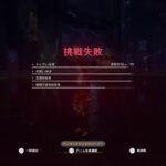 ［原神］ver7.0全キャラ螺旋６！初見さんも大歓迎✨