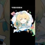 這薇斯納簡直就是萌物來的！ #原神 #genshinimpact