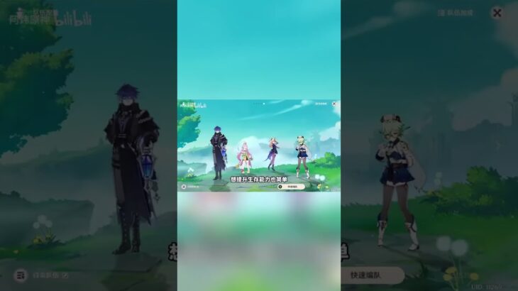 原神菲林斯复刻必看🔥有少女+人机的直接赢麻了！