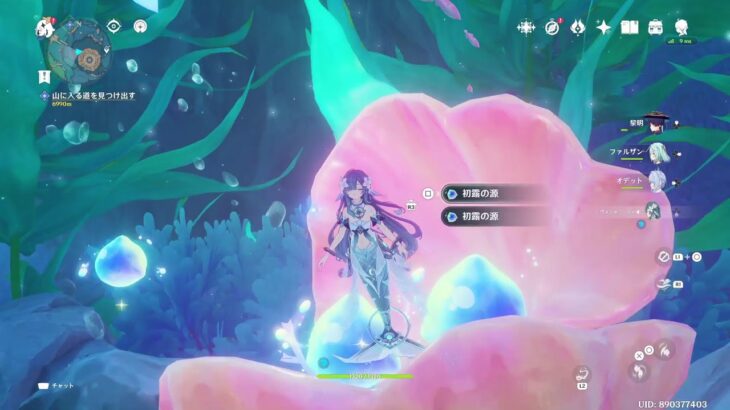 [原神]ヴォジャちゃんガチャ