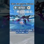 「道化」が来るまで無課金でガチャ禁止20日目 #原神 #原神ガチャ禁