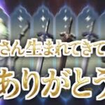 【原神】オデットガチャで神引きをして絶頂した (再掲)