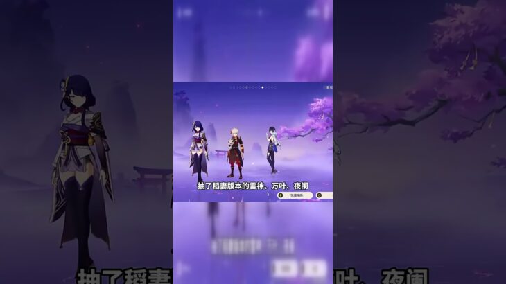 零氪玩家也能通关？原神幽境危战5难度揭秘！