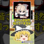 🥧スラはロマンの塊【原神】#原神 #genshinimpact