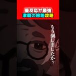 【原神】スネージナヤ激戦の旅路！強敵3体の場所＆攻略まとめ【原神:女性VTuber】#genshinimpact #genshin #原神