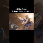 【原神】キャラトレーラーのヴェスナがカッコよすぎる  #原神 #genshinimpact #ヴェスナ #平野綾 #shorts