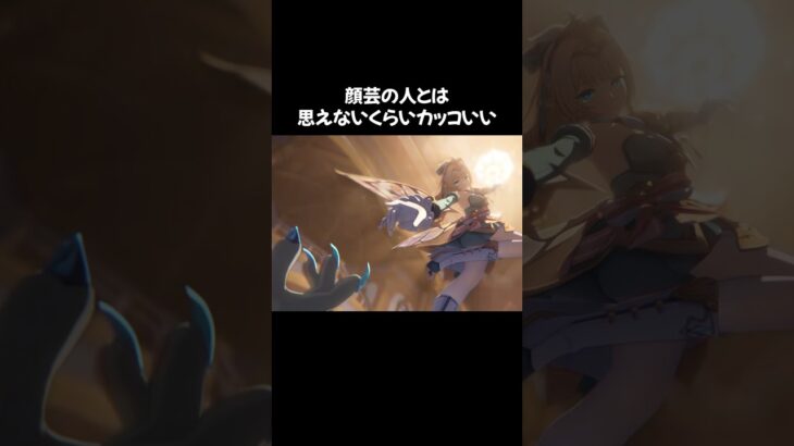 【原神】キャラトレーラーのヴェスナがカッコよすぎる  #原神 #genshinimpact #ヴェスナ #平野綾 #shorts