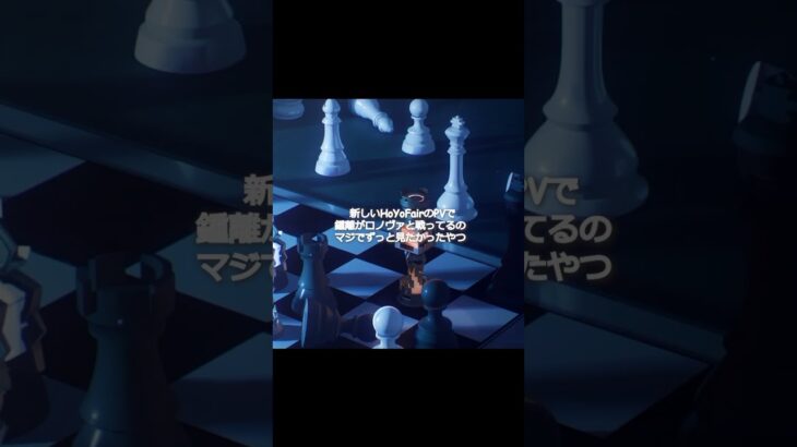 【原神】鍾離、なんか怪しいよな #genshinimpact #hoyocreators
