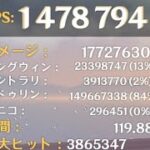 [原神]世界最強シグウィンDPS検査(黒ドゥリン遠慮無しver)