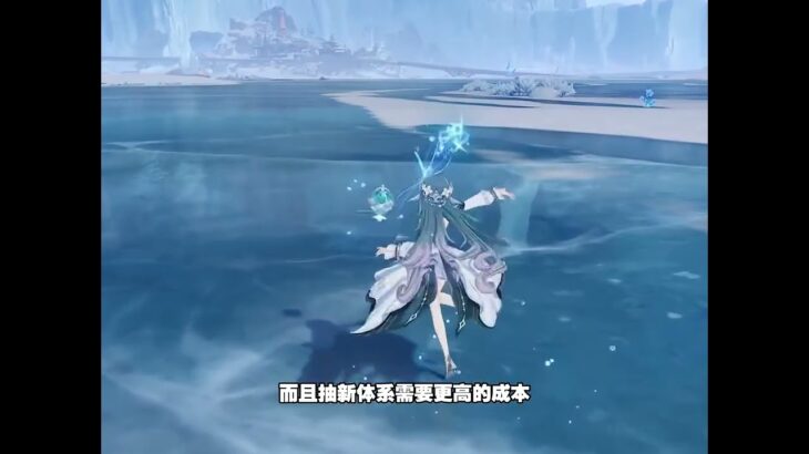 原神 7.1 抽卡終極攻略！沃雅妮莎是不是必抽？ 薇斯納該怎麼選擇？愛可菲絲柯克該如何補金？會不會喫尾氣？ #原神創作者激勵計劃 #原神版本前瞻 #原神至冬攝影