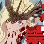 【原神参加型】原石31万までガチャ禁！スネーカジリザムライ回#配信 #無課金 #ガチャ禁 #原神 #原石縛り