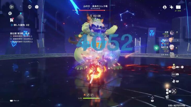 ［原神］ver7.0全キャラ螺旋など！初見さんも大歓迎✨