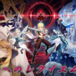 【#原神】　Ver7.1　伝説任務やイベントやるよ！新キャラ欲しい！！　#原神配信 ！
