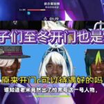 原神：當初抽菲林斯，看得有多遠，老米親兒子 #原神 #原神攻略 #原神的日常 #菲林斯 #至冬
