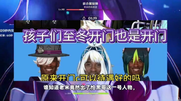 原神：當初抽菲林斯，看得有多遠，老米親兒子 #原神 #原神攻略 #原神的日常 #菲林斯 #至冬