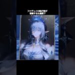 【原神】みんなが想像する女皇陛下 #genshinimpact #hoyocreators