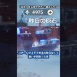 「道化」が来るまで無課金でガチャ禁止22日目 #原神 #原神ガチャ禁