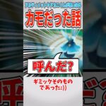 【ドパガキ向け】幽境カス攻略 カスの総集編【原神】【ゆっくり解説】