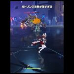 【原神】深境螺旋11層の1間が難しめな理由