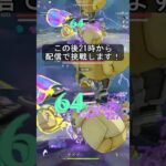 【原神】アタッカー禁止で幽境の激戦するのが意外と面白かった件 #原神 #全キャラアタッカー化計画 #genshinimpact #genshin