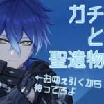 【原神】フリンズ一凸目指すぞ！！！！！！！ガチャ配信なり【Vtuber/旅鳥テト】