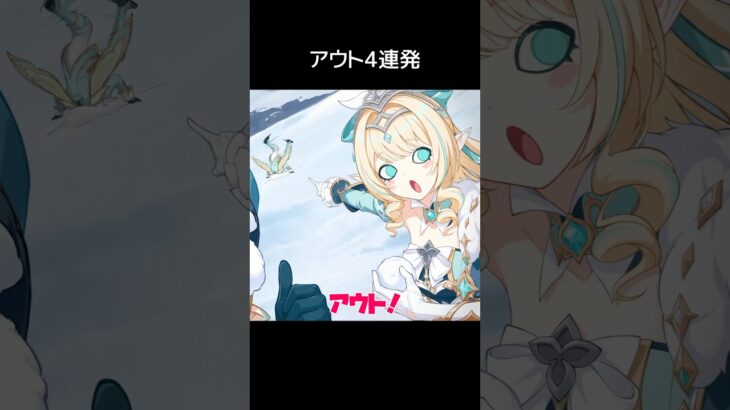 【原神】かくれんぼで新兵を教育するヴェスナ