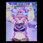 【原神】稀によくある無料配布のヴァレサで出来ること