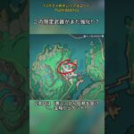 この限定武器がまた強化！？7.1ガチャ前半シリアルコード:PLDXIB886Y1S#genshinmo #げんしん #原神 #genshinimpact #foryou #fyp #原石