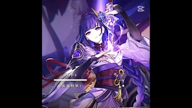 好きなキャラランキング　※個人的　#shorts #原神