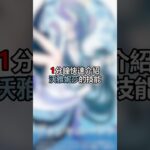 🧜‍♀️🧜‍♀️🧜‍♀️#原神 #沃雅妮莎 #遊戲 #攻略 #genshinimpact #vodyanitsa #gaming