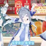 原神#genshinimpact#原神 リーク#原神
