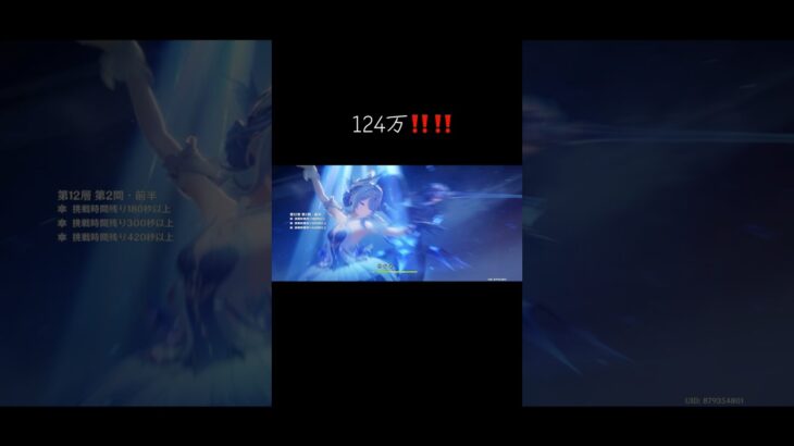 ヴェスナ最強 #原神 #ヴェスナ #genshinimpact #genshin