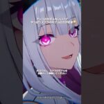【スタレ】初の星神キャラ実装、アッハがかわいいすぎる #honkaistarrail #hoyocreators