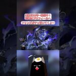 神引き！フリンズガチャ！ #配信切り抜き #原神 #神引き #ガチャ結果 #原神ガチャ結果 #フリンズ
