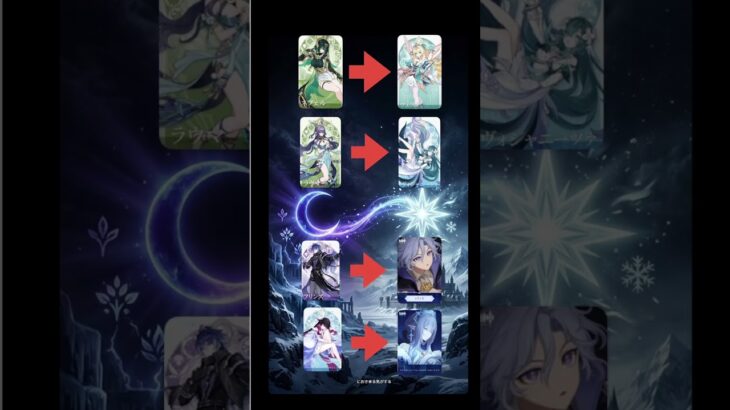 原神ガチャ！スネージナヤ・氷神・女皇アナスーシャまで考えたらヴェスナ優先確保？！ナドクライと同じパターンの気がする！ #原神 #genshinimpact #ヴェスナ #女皇 #原神好きと繋がりたい