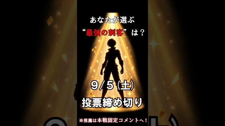【原神】最後の刺客は視聴者が決める！レミリア式原神最強決定戦【ゆっくり実況】 #ゆっくり実況 #原神