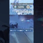「道化」が来るまで無課金でガチャ禁止25日目　 #原神 #原神ガチャ禁