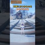 列車にぶつかるのをかわせる方法 ver.7.0下半交換コード：YOALQ81988U3#genshinluo #genshinimpact #原神 #foryou #genshin