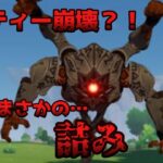 【ゆっくり実況】恒常ガチャのみで原神攻略！part33《原神》