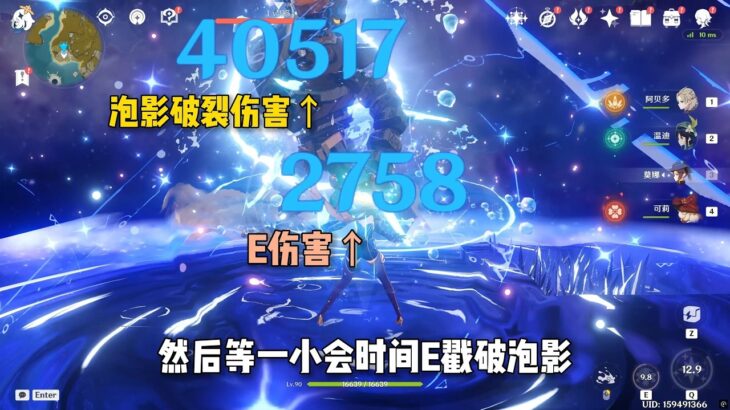 【原神】能让你的魔导角色体验更好的小细节