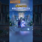 原神の灯りは本当に時間通りに灯る ver7.1上半交換コード：PLDX187GRGZM #genshinluo #genshinimpact #原神 #foryou #genshin