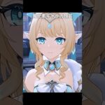 風元素キャラの顔芸が最高におもしろい理由｜原神